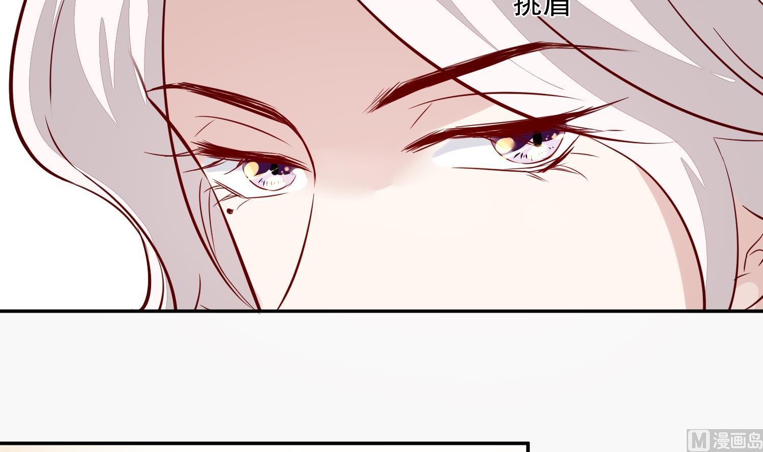 《将军的小宠医》第46话 不过是笔买卖 第42页