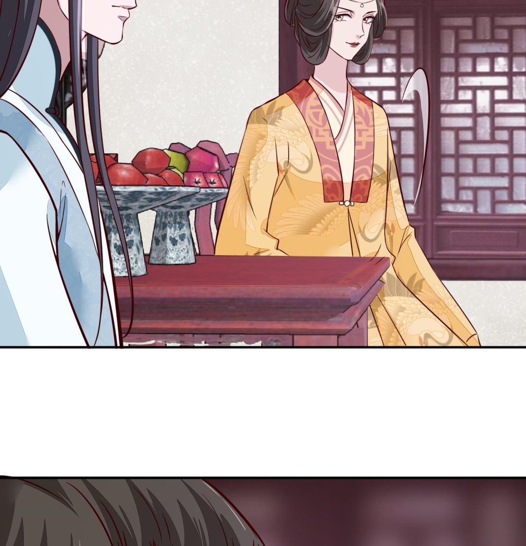 《将军的小宠医》第45话 咱们是一家人嘛 第29页