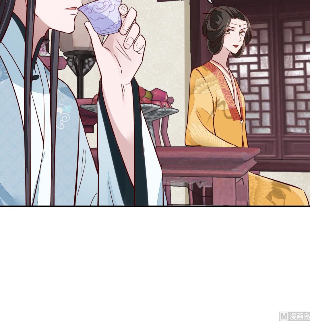 《将军的小宠医》第45话 咱们是一家人嘛 第39页