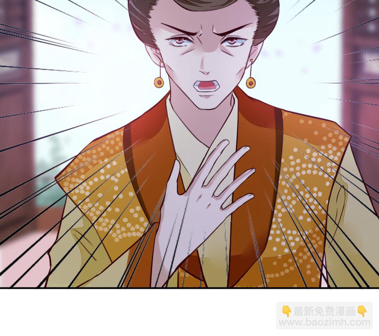 《将军的小宠医》第48话 不信为夫的能力？ 第13页