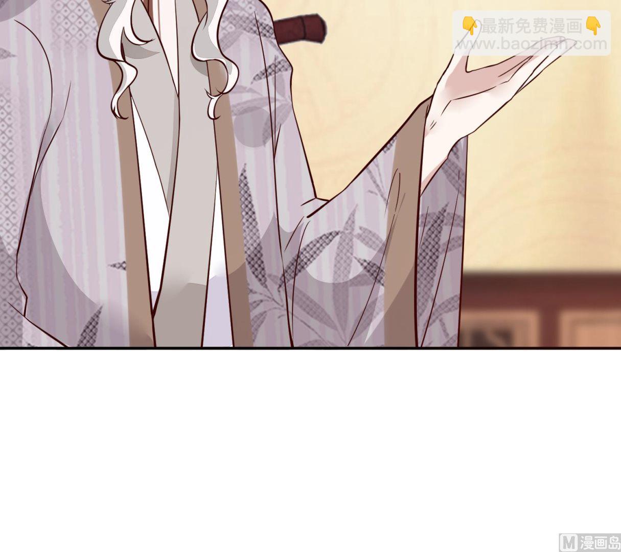《将军的小宠医》第48话 不信为夫的能力？ 第15页