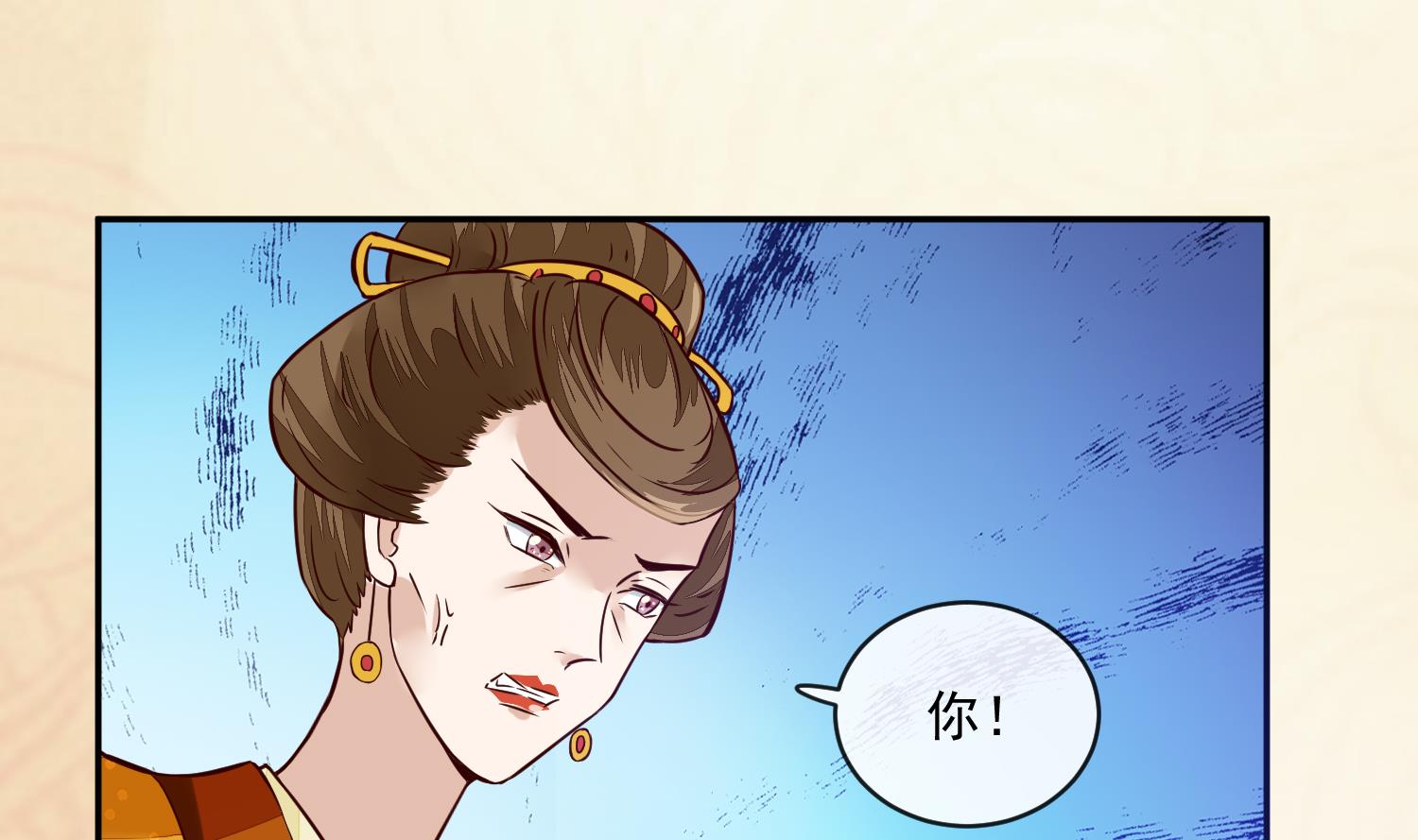 《将军的小宠医》第48话 不信为夫的能力？ 第16页