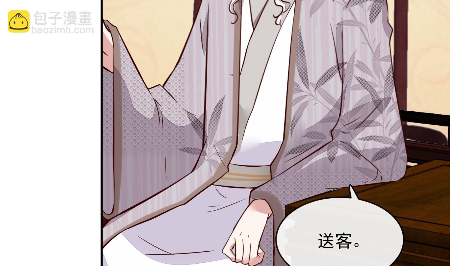 《将军的小宠医》第48话 不信为夫的能力？ 第28页