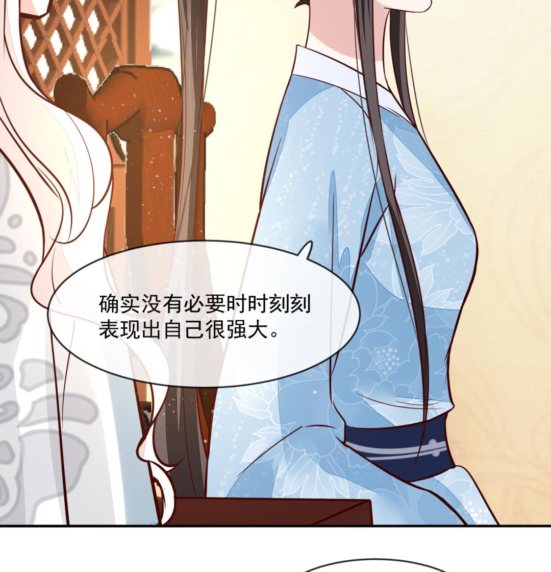 《将军的小宠医》第52话 我会怕她不成？ 第19页
