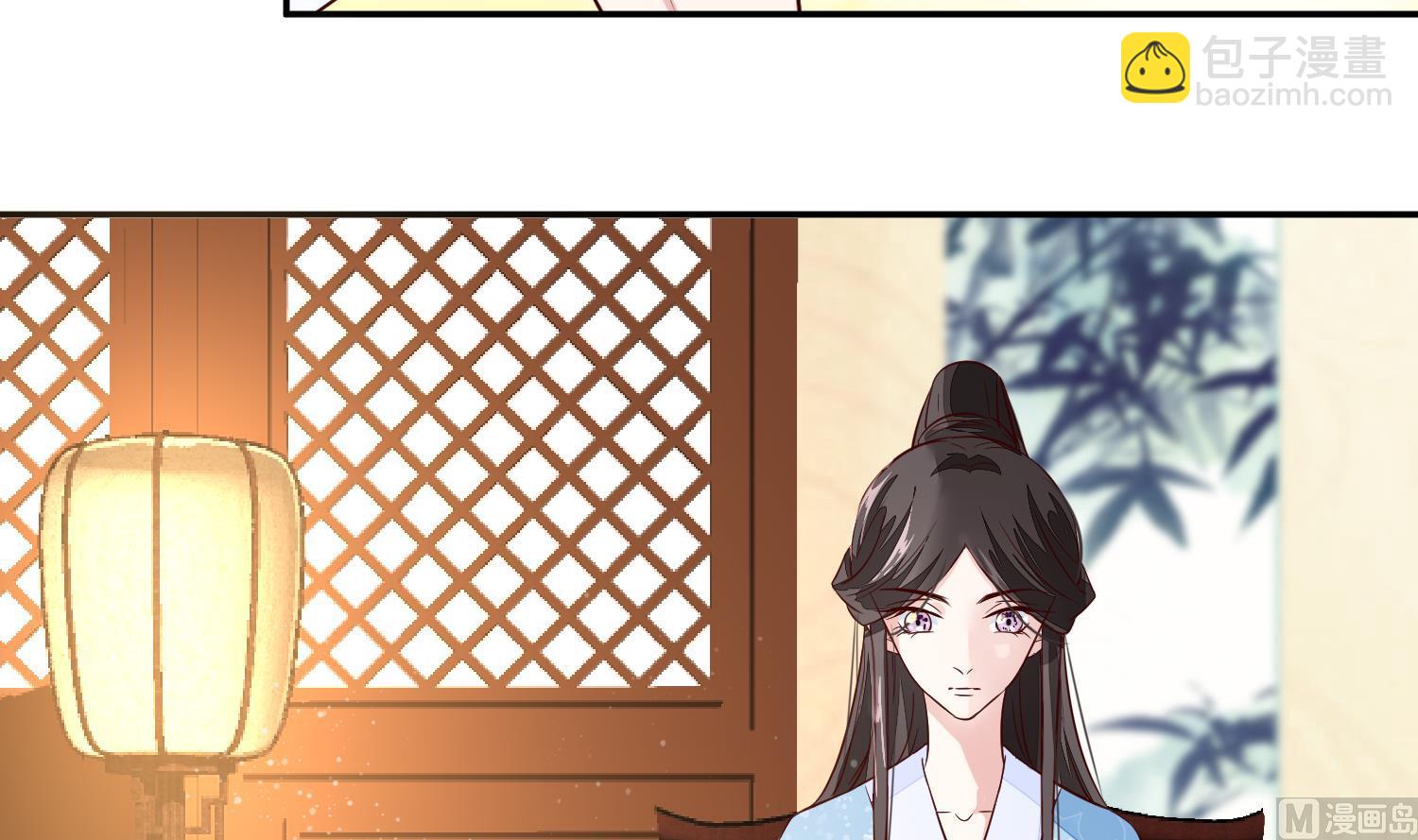 《将军的小宠医》第52话 我会怕她不成？ 第6页