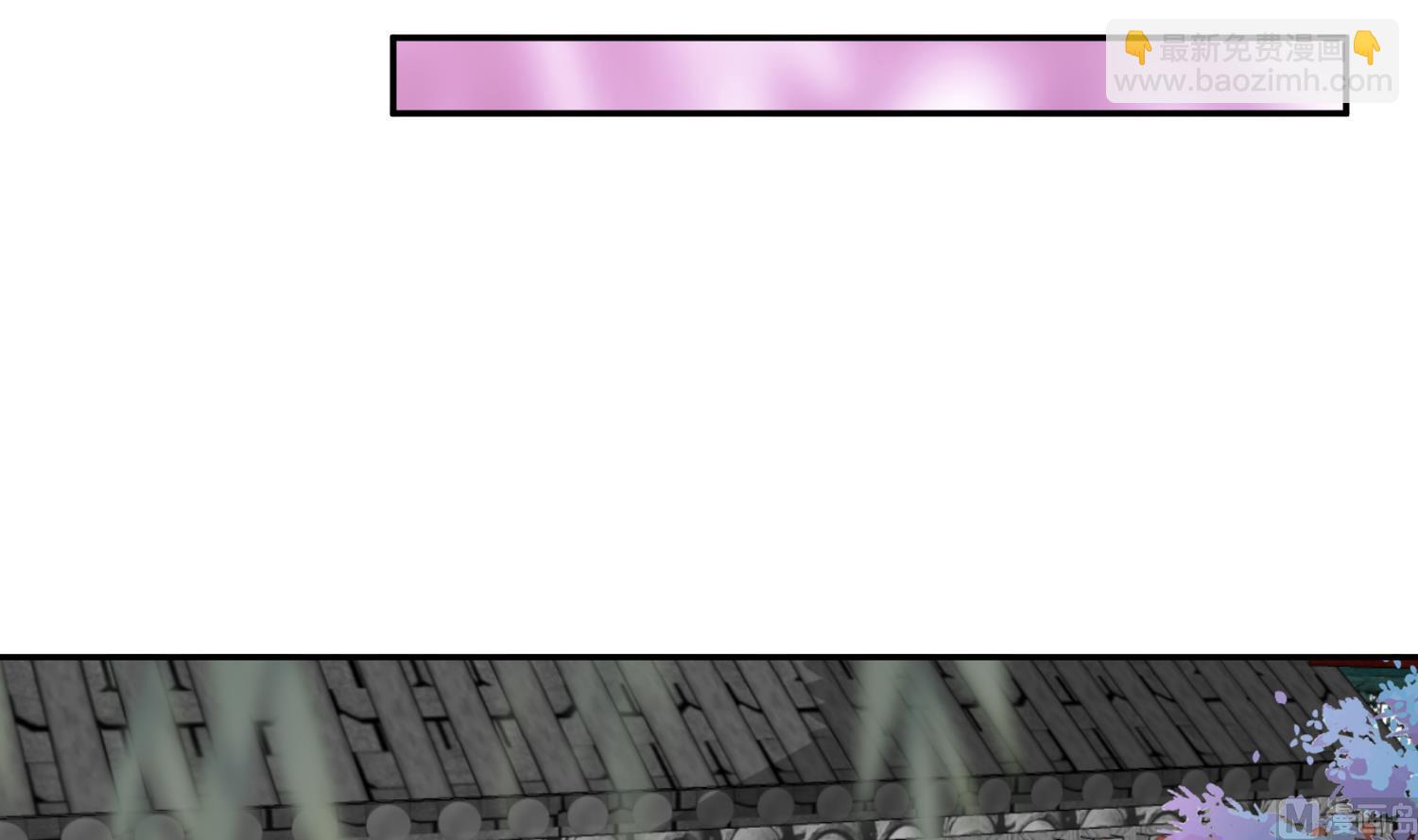 《将军的小宠医》第51话 你们都是我的棋子 第15页