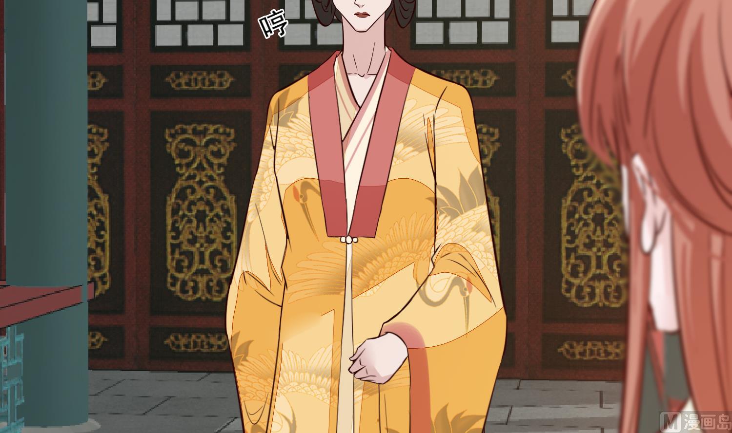 《将军的小宠医》第51话 你们都是我的棋子 第18页
