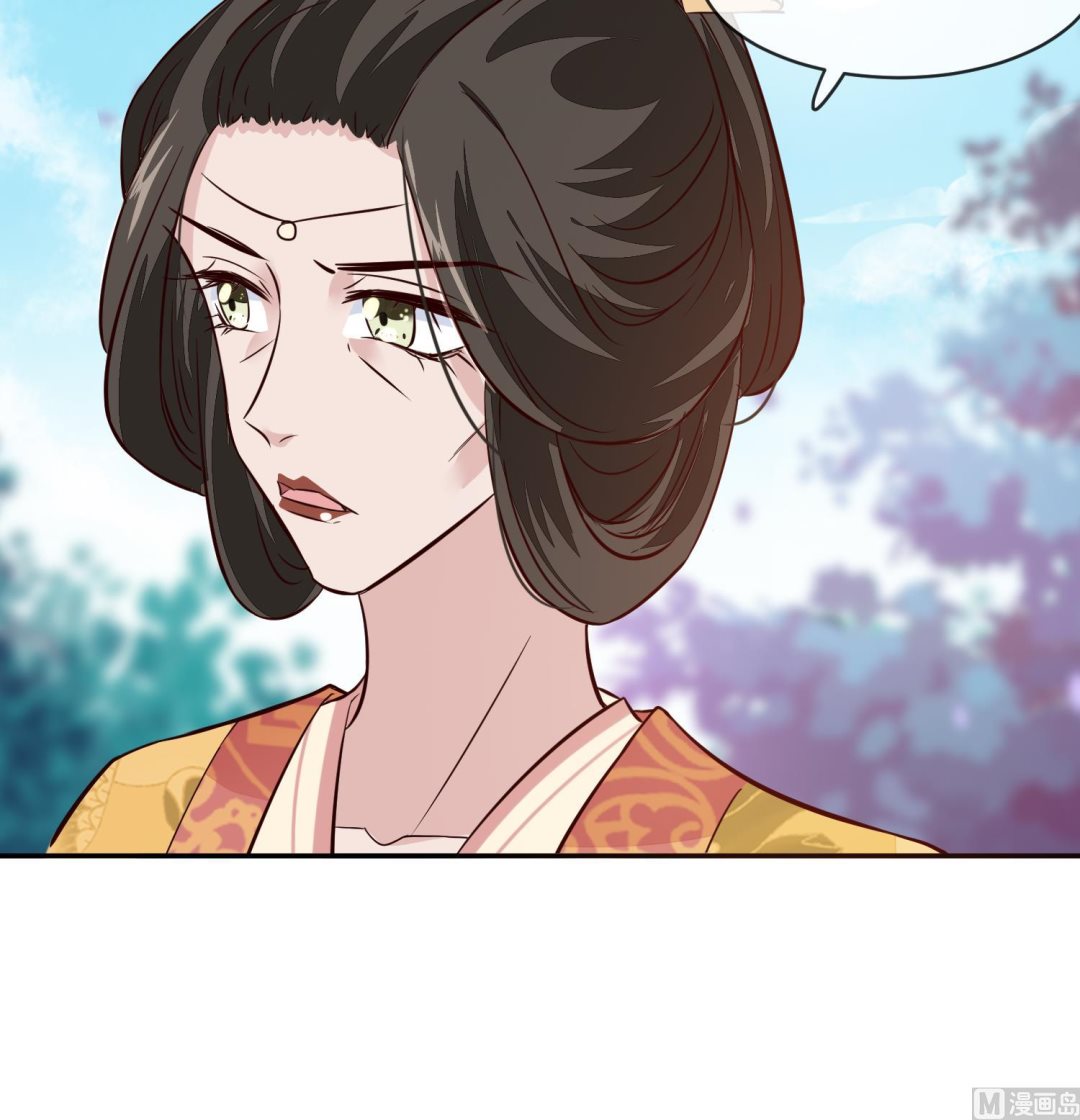 《将军的小宠医》第51话 你们都是我的棋子 第21页