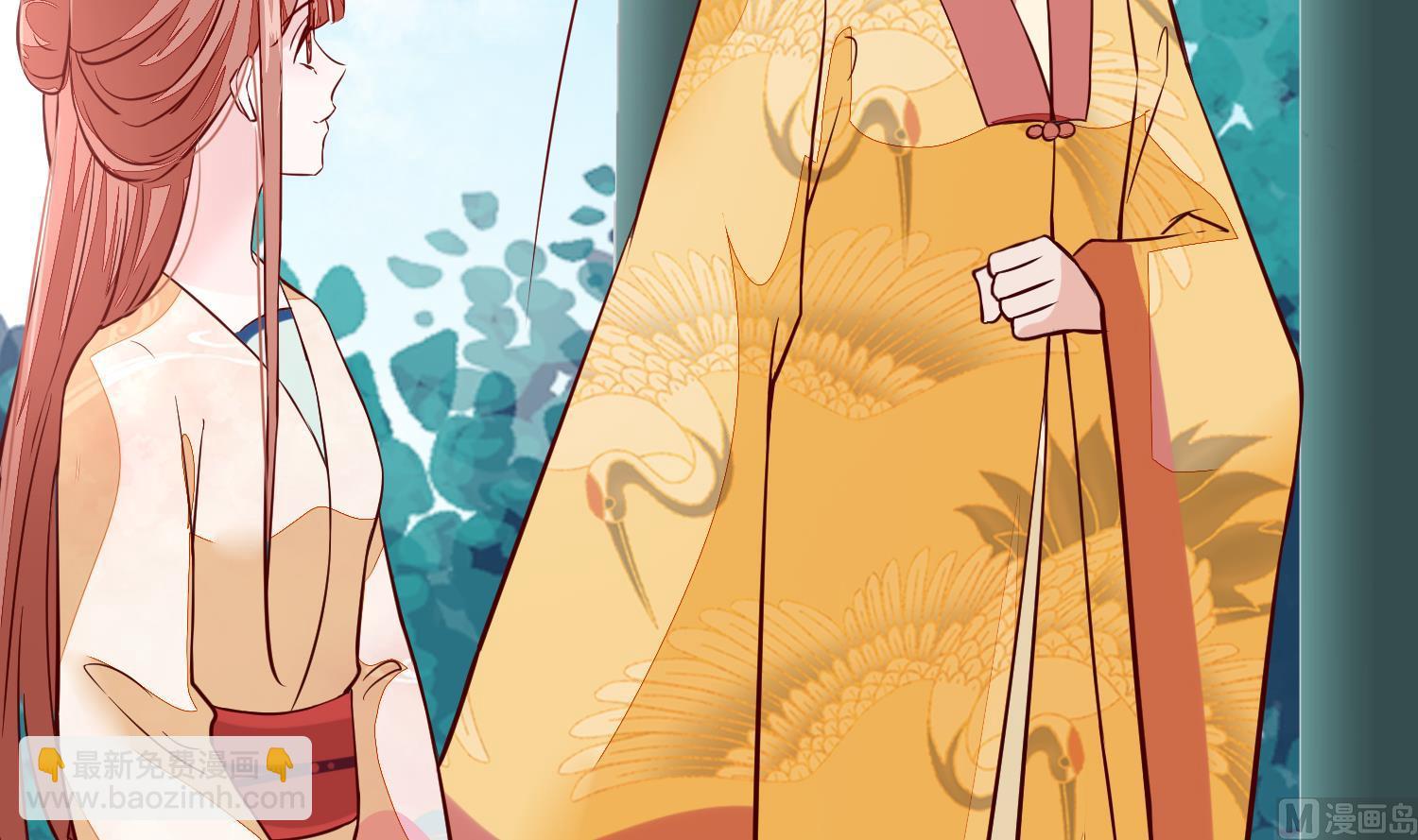 《将军的小宠医》第51话 你们都是我的棋子 第27页