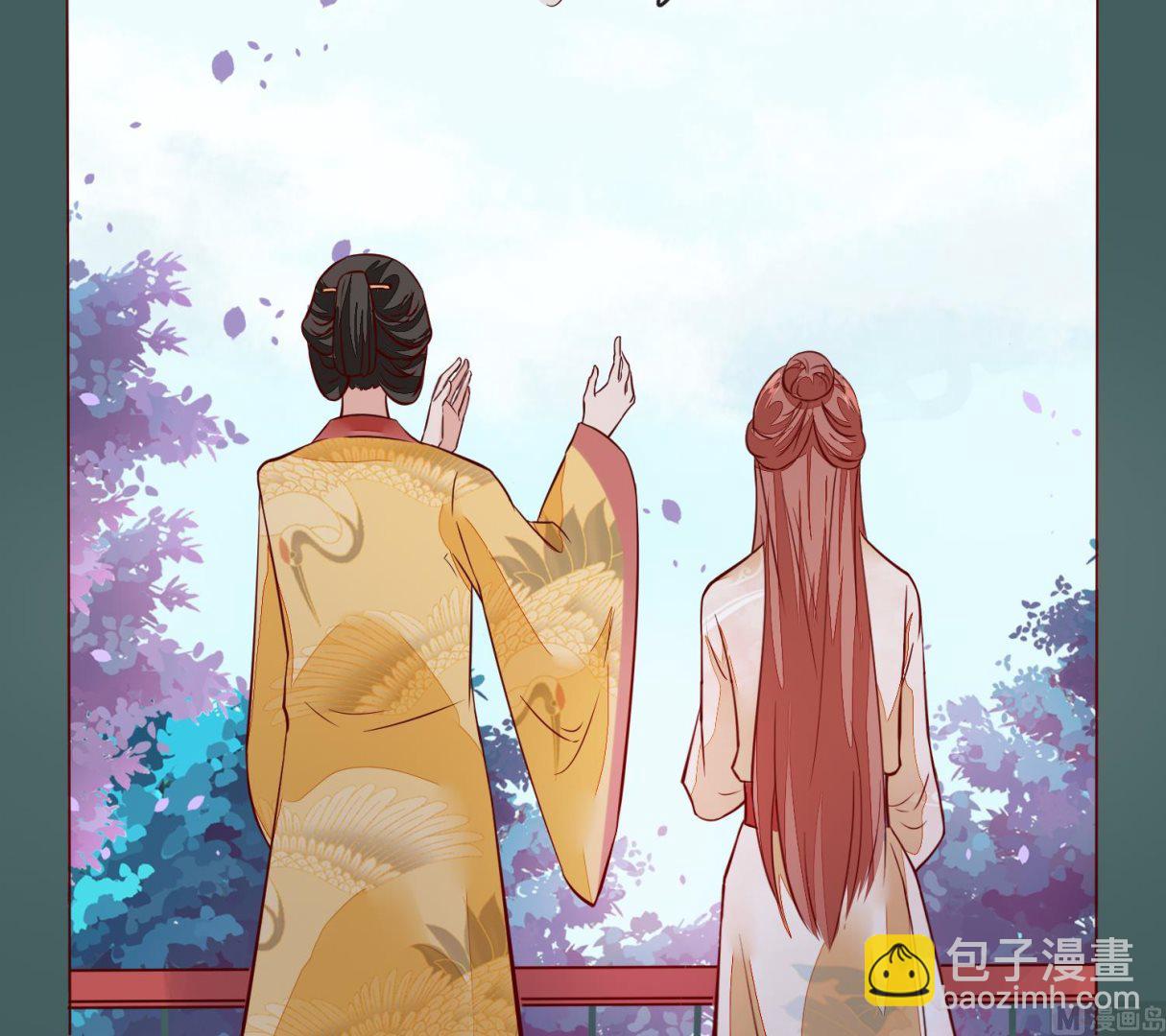 《将军的小宠医》第51话 你们都是我的棋子 第33页