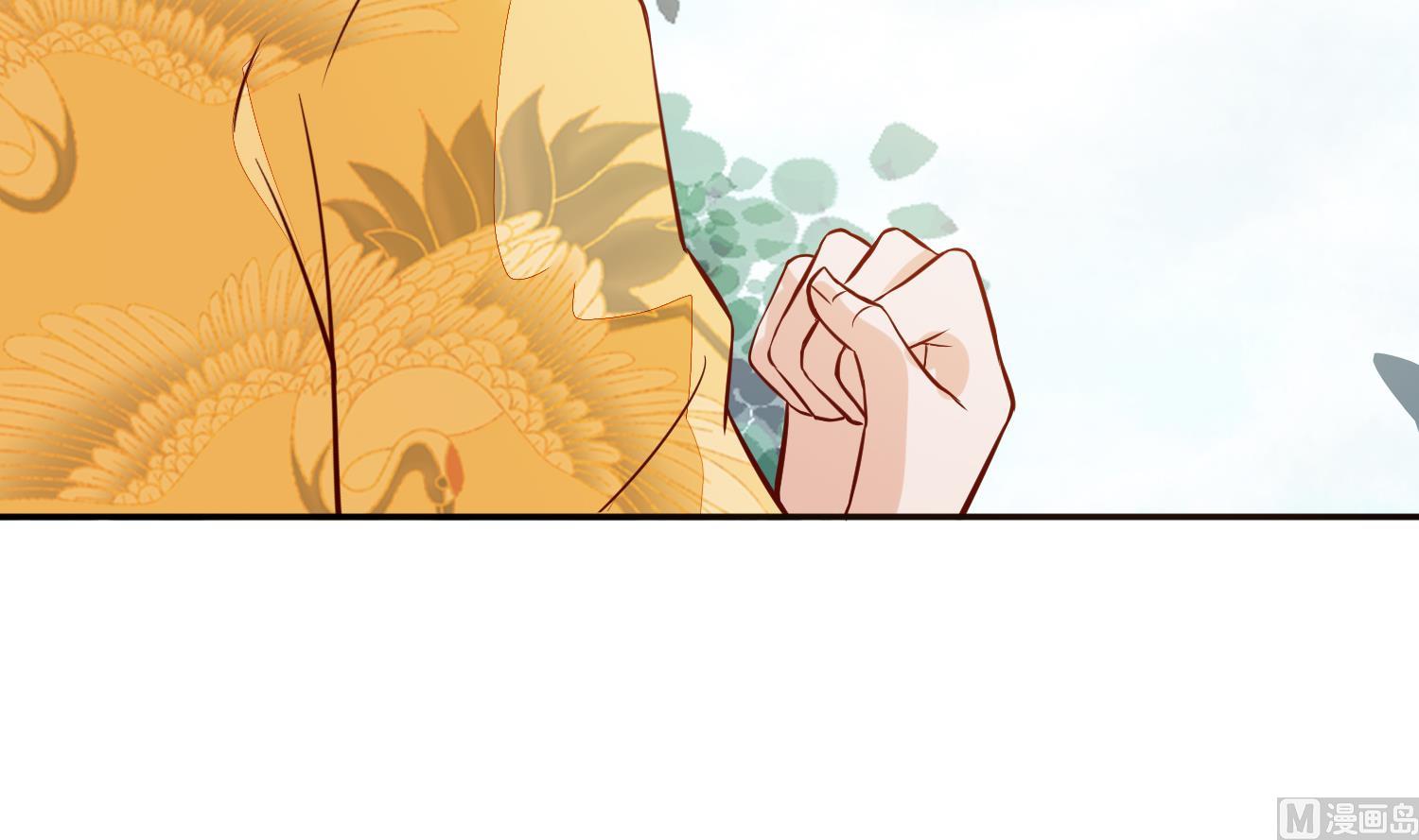 《将军的小宠医》第51话 你们都是我的棋子 第36页