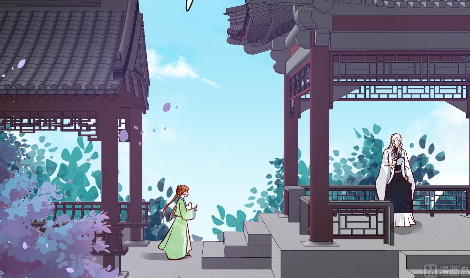 《将军的小宠医》第51话 你们都是我的棋子 第39页