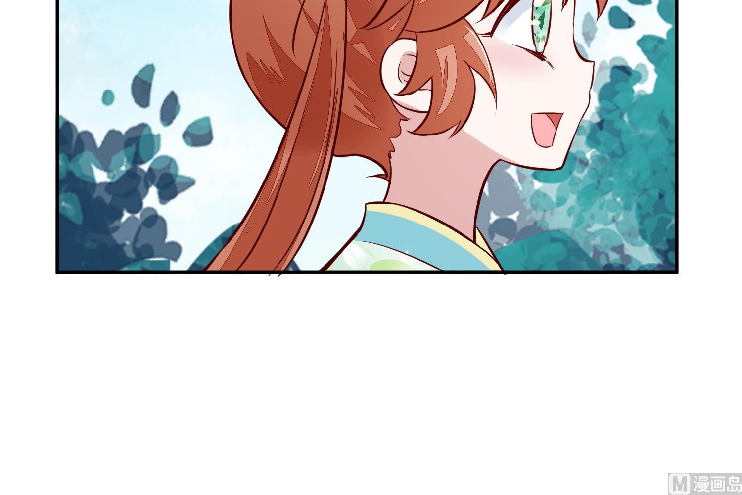 《将军的小宠医》第51话 你们都是我的棋子 第45页