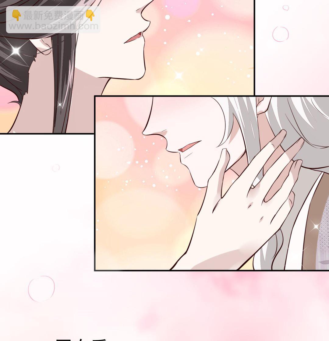 《将军的小宠医》第50话 可我心甘情愿 第31页