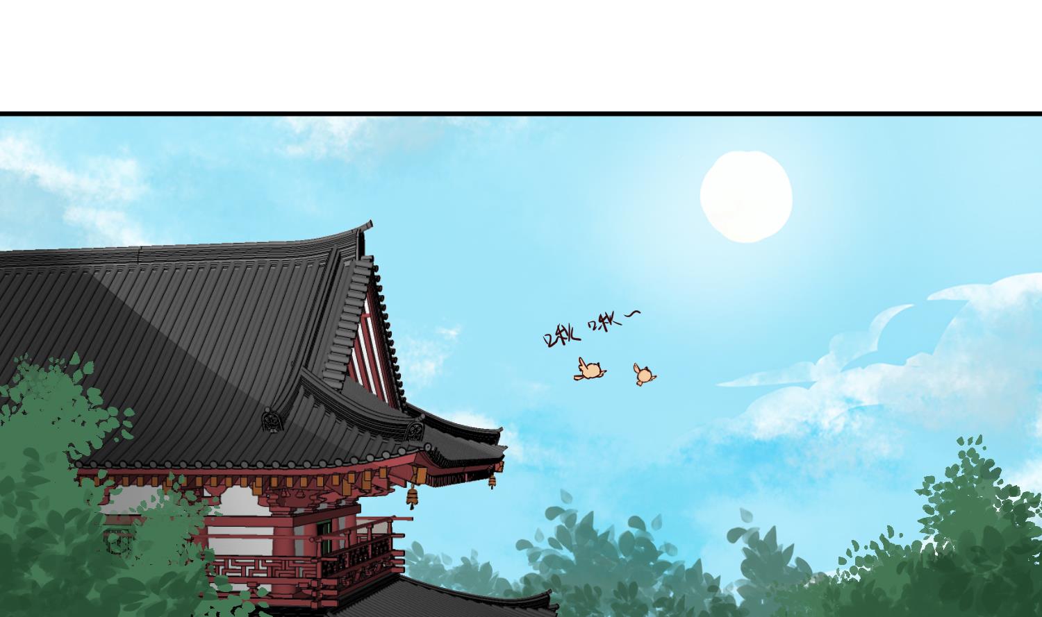 《将军的小宠医》第50话 可我心甘情愿 第34页