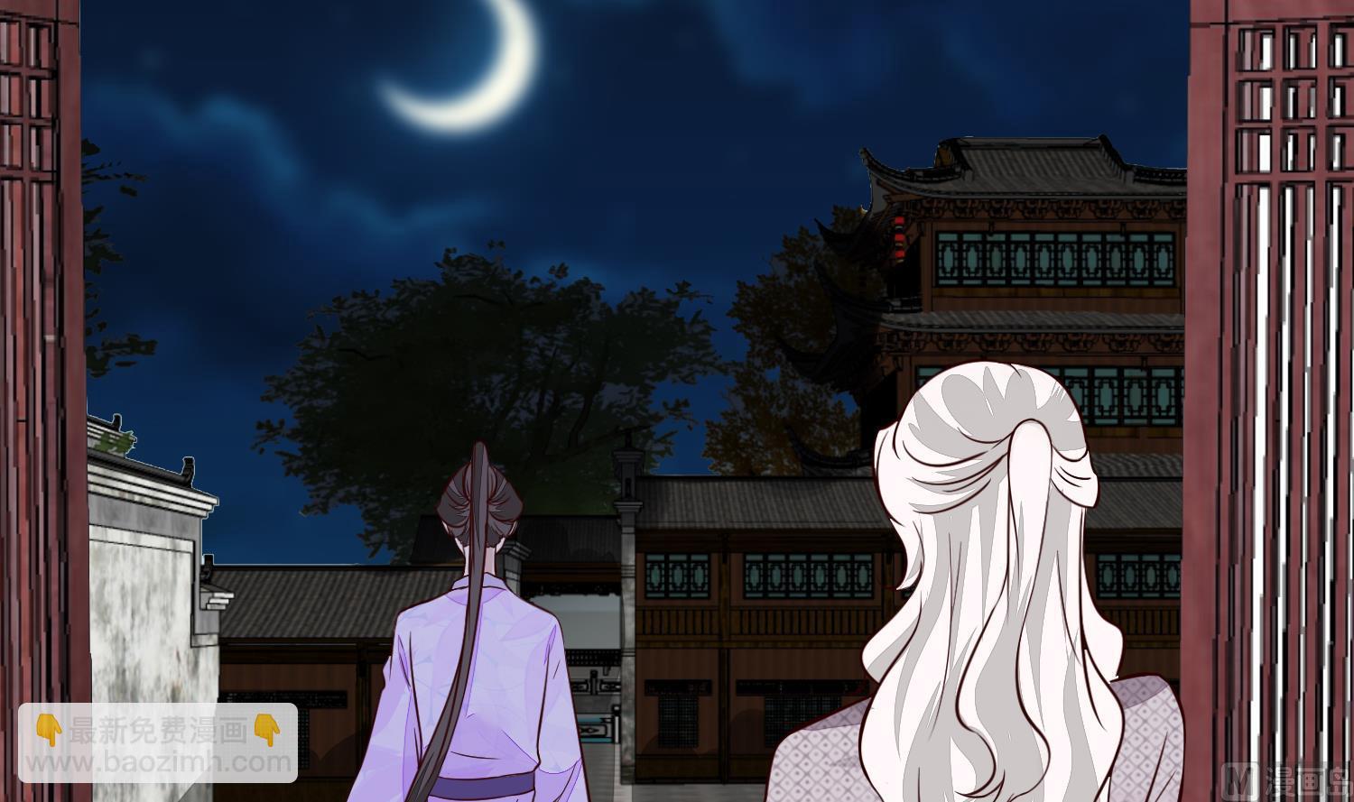《将军的小宠医》第49话 他为何要这样做 第18页