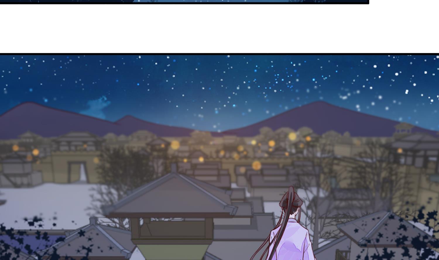 《将军的小宠医》第49话 他为何要这样做 第44页