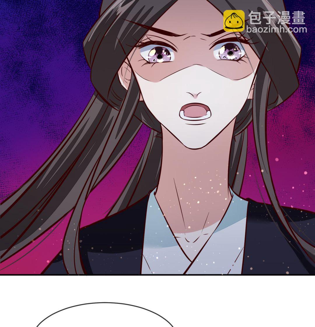 《将军的小宠医》第56话 乌合之众！ 第11页