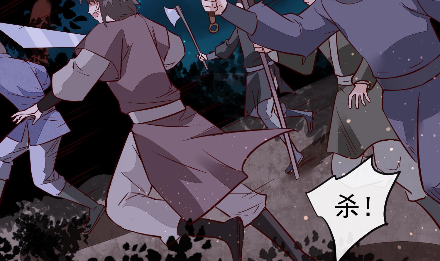 《将军的小宠医》第56话 乌合之众！ 第17页