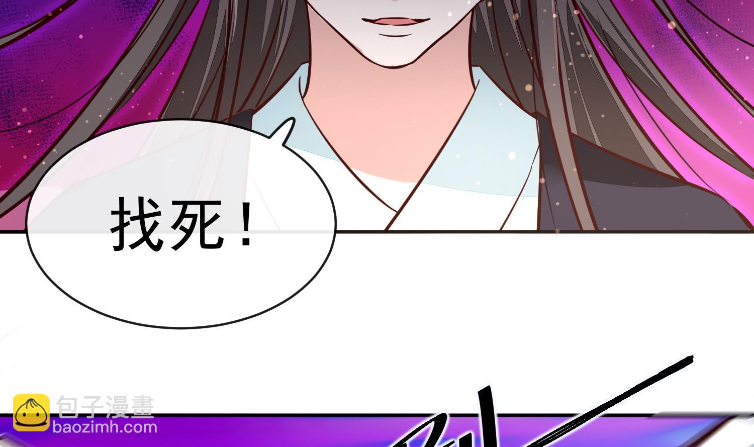 《将军的小宠医》第56话 乌合之众！ 第23页