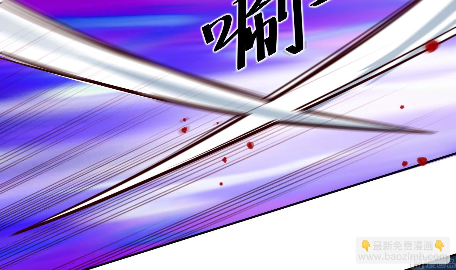 《将军的小宠医》第56话 乌合之众！ 第24页