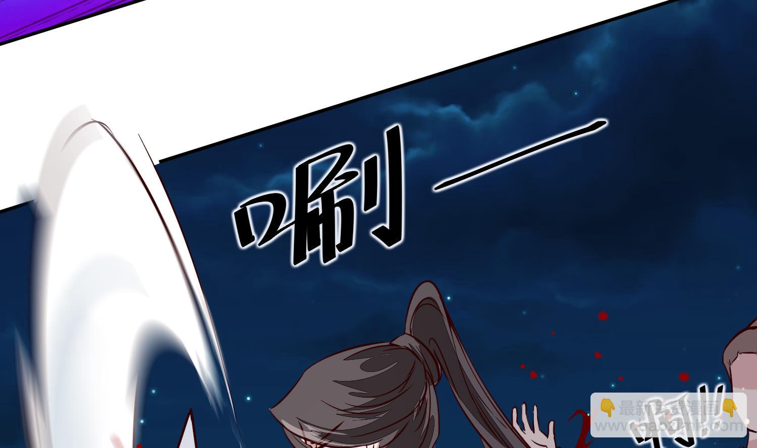 《将军的小宠医》第56话 乌合之众！ 第25页