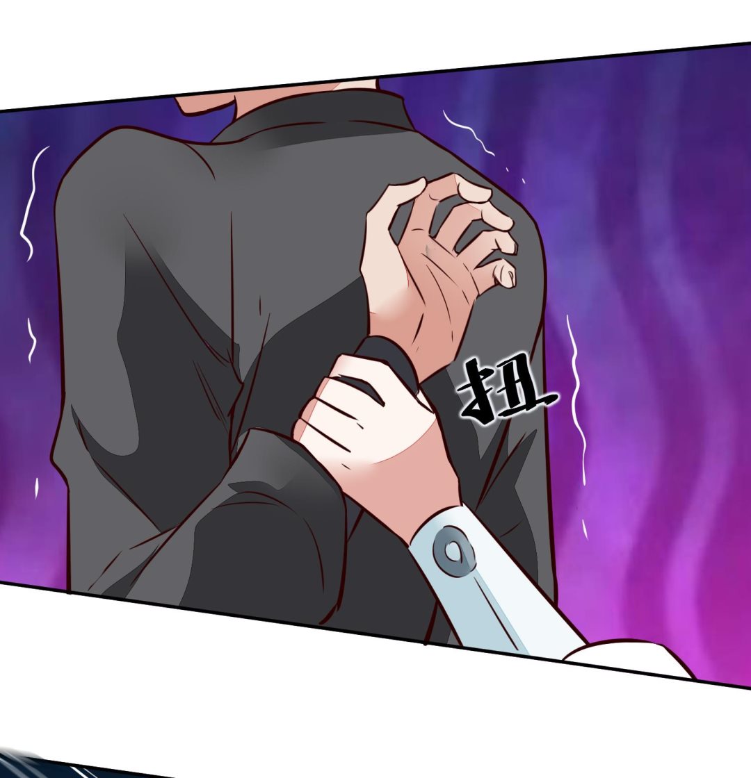 《将军的小宠医》第56话 乌合之众！ 第29页