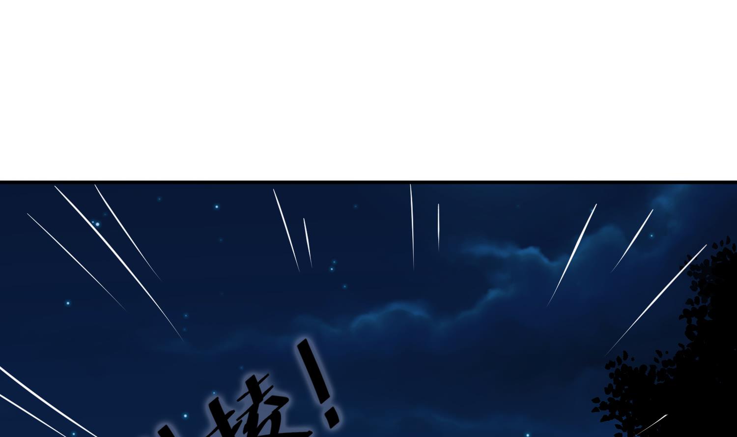《将军的小宠医》第56话 乌合之众！ 第44页