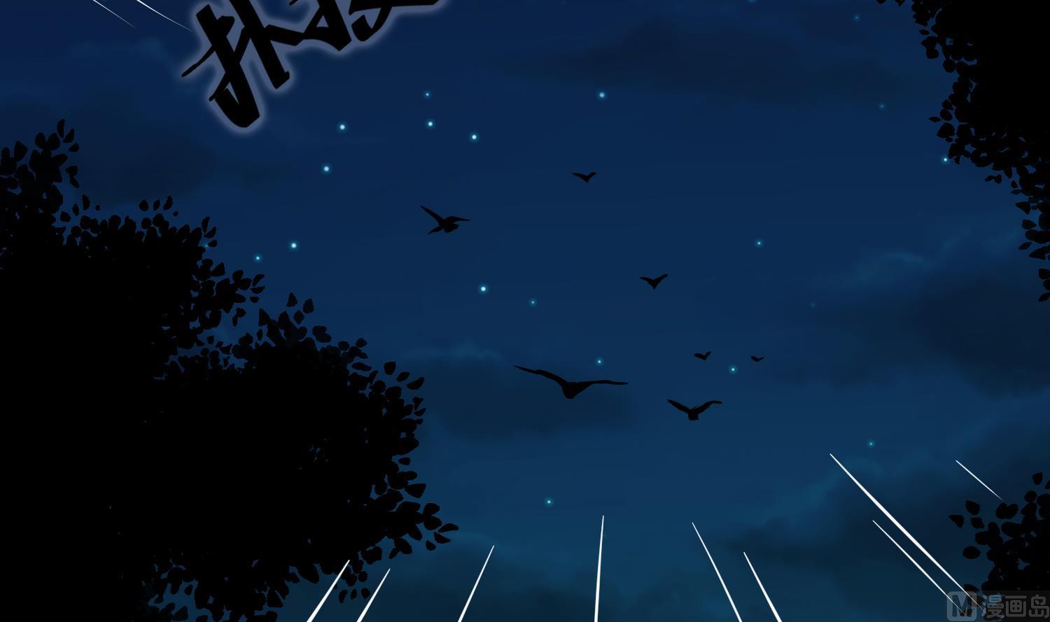 《将军的小宠医》第56话 乌合之众！ 第45页
