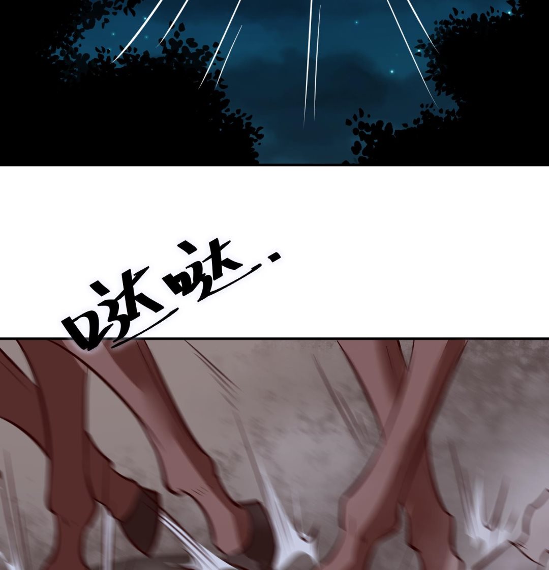《将军的小宠医》第56话 乌合之众！ 第46页