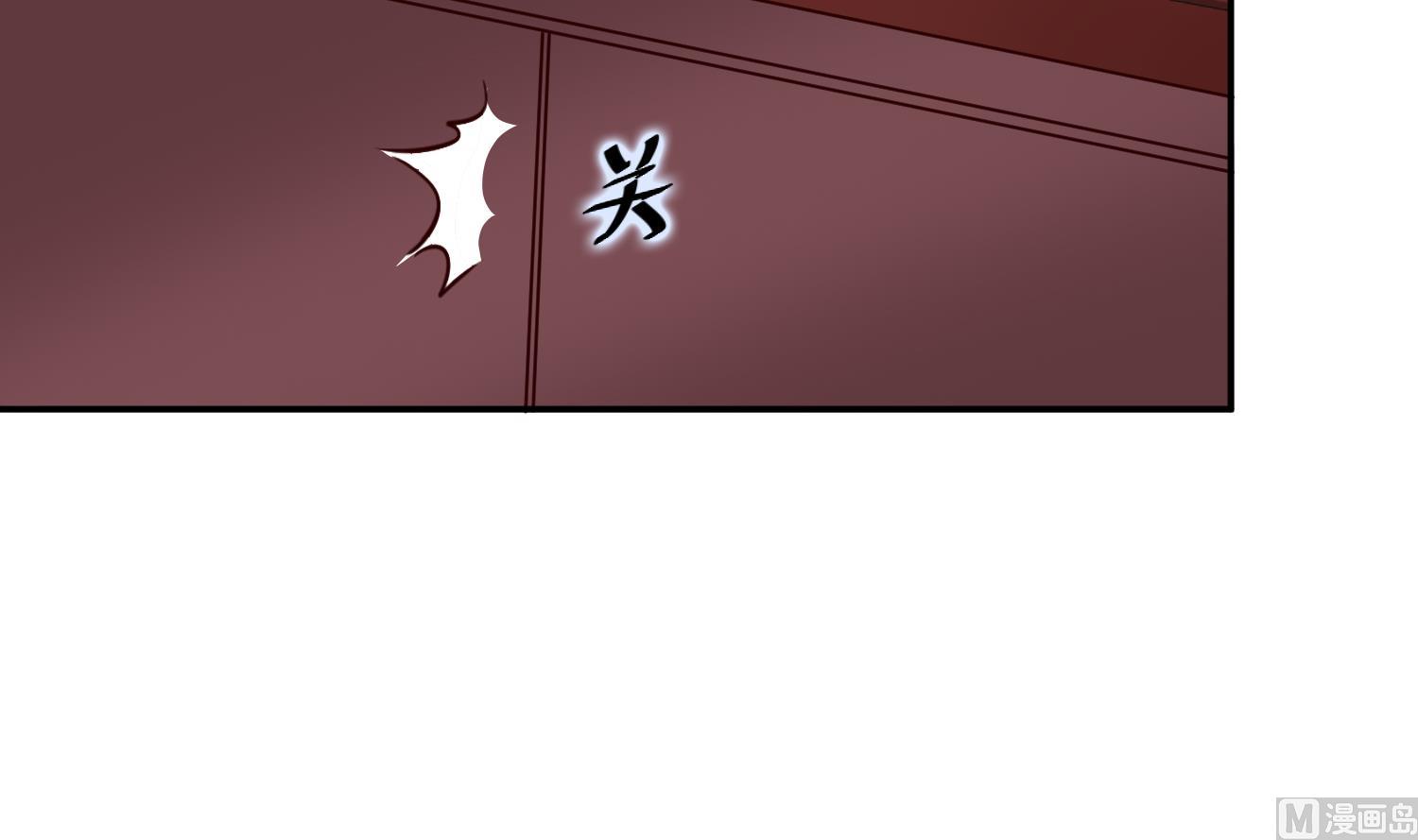 《将军的小宠医》第53话 是本宫喜欢的女人 第27页