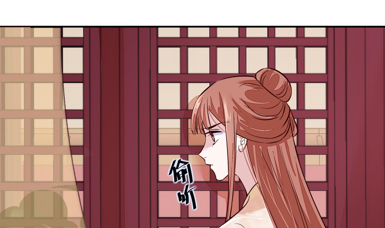 《将军的小宠医》第53话 是本宫喜欢的女人 第31页