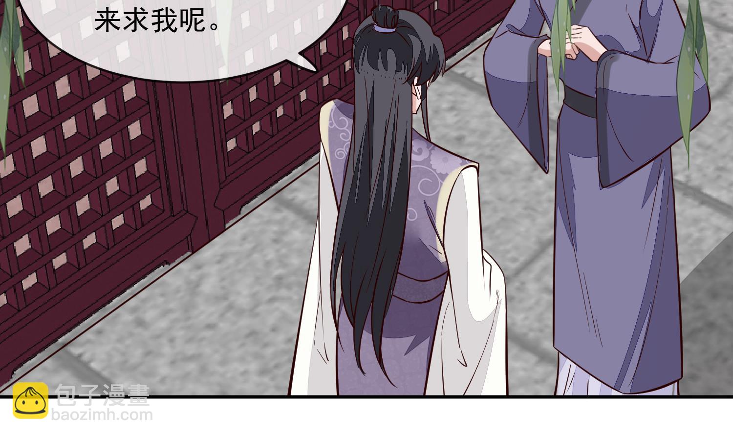 《将军的小宠医》第53话 是本宫喜欢的女人 第34页