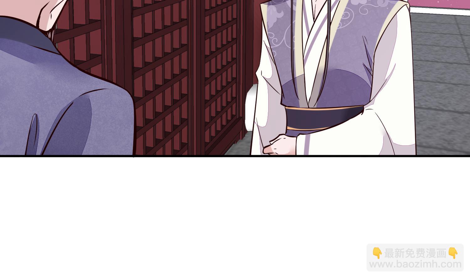 《将军的小宠医》第53话 是本宫喜欢的女人 第41页