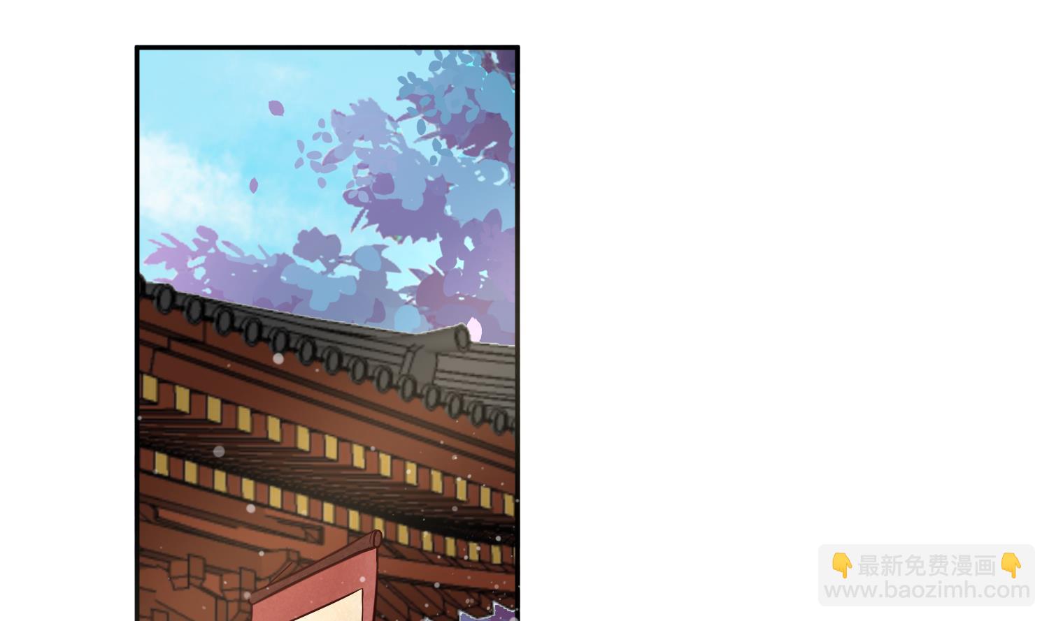 《将军的小宠医》第54话 你要小心 第22页