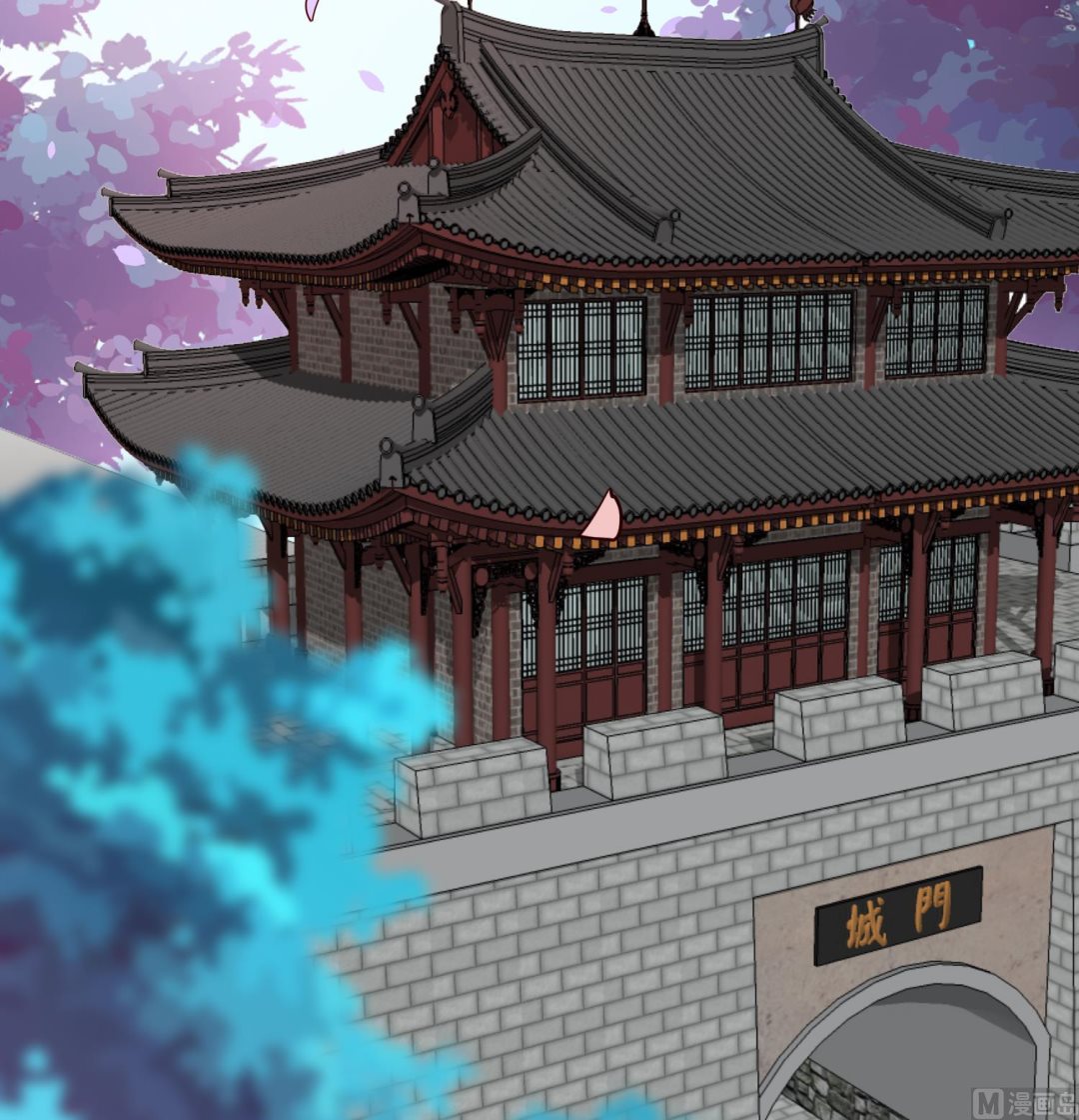 《将军的小宠医》第54话 你要小心 第39页