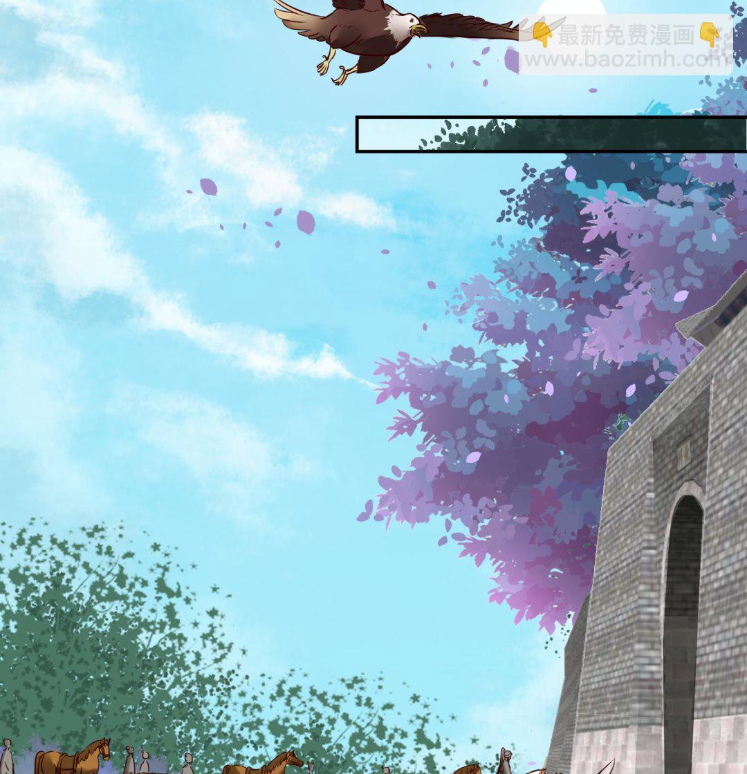 《将军的小宠医》第55话 我愿意信他 第10页