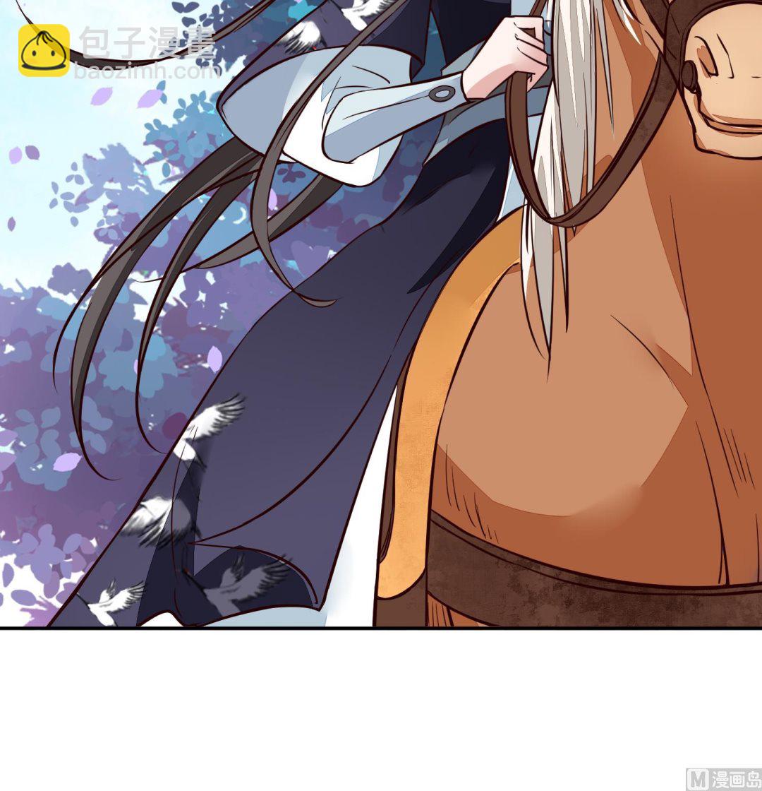 《将军的小宠医》第55话 我愿意信他 第12页
