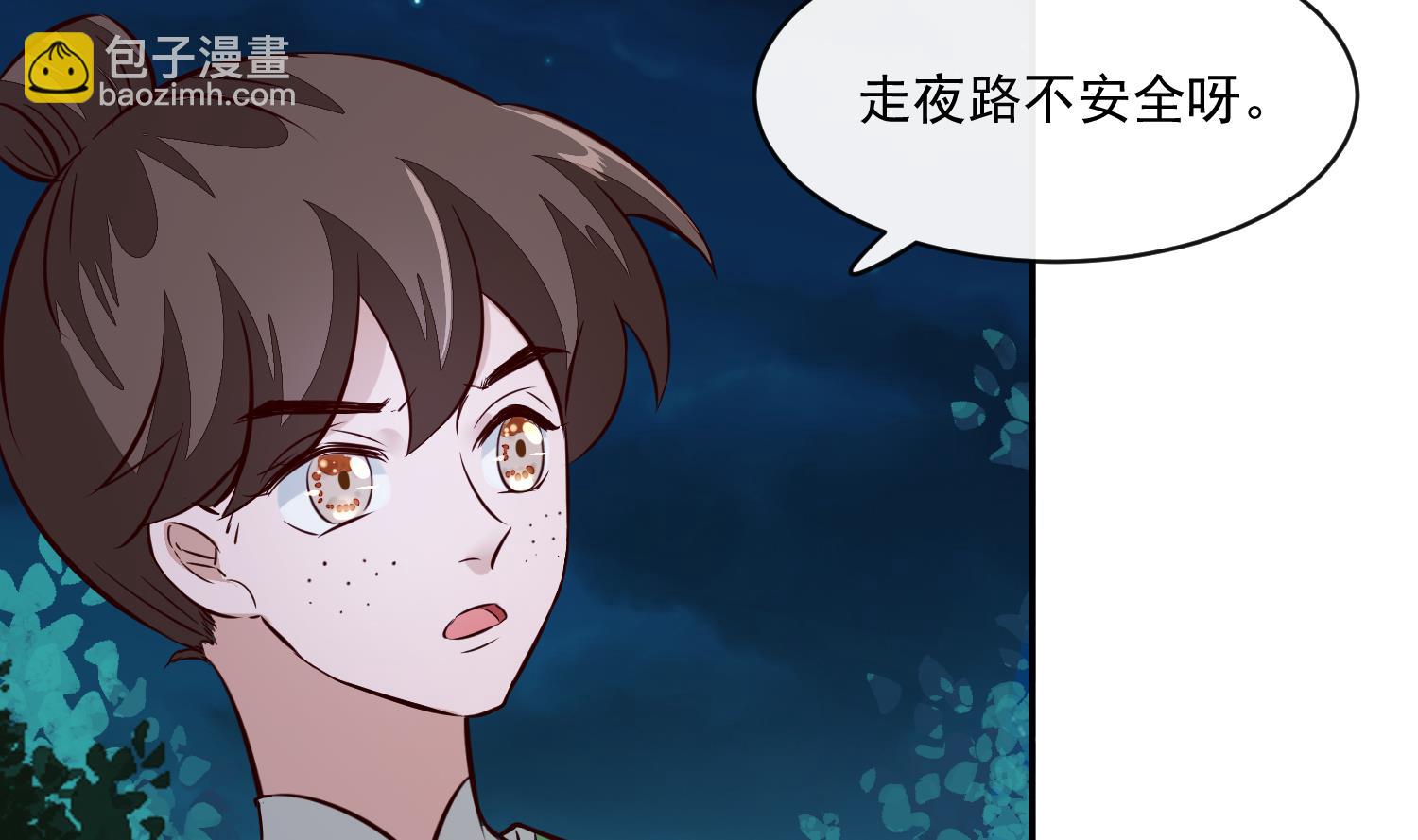 《将军的小宠医》第55话 我愿意信他 第25页