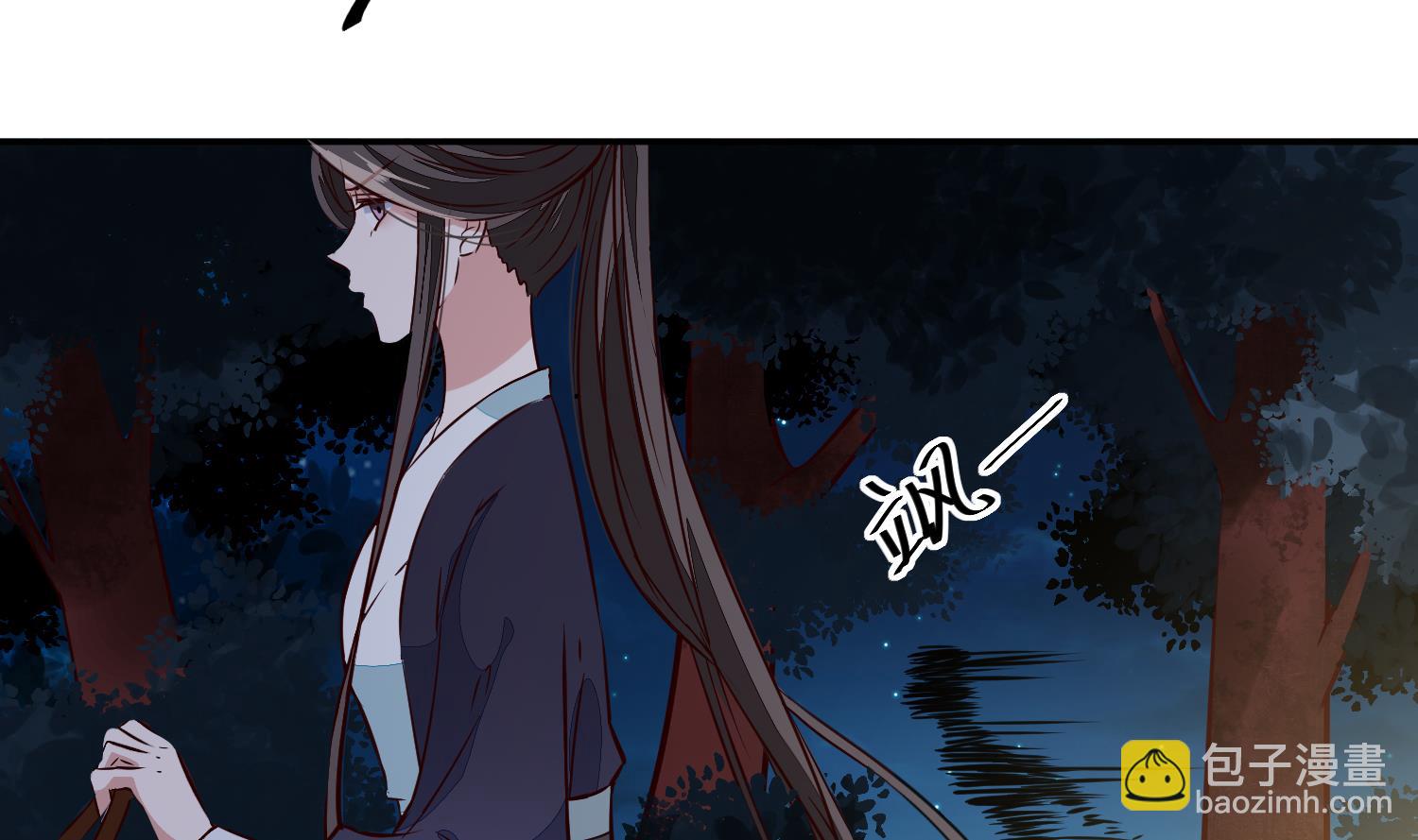 《将军的小宠医》第55话 我愿意信他 第43页