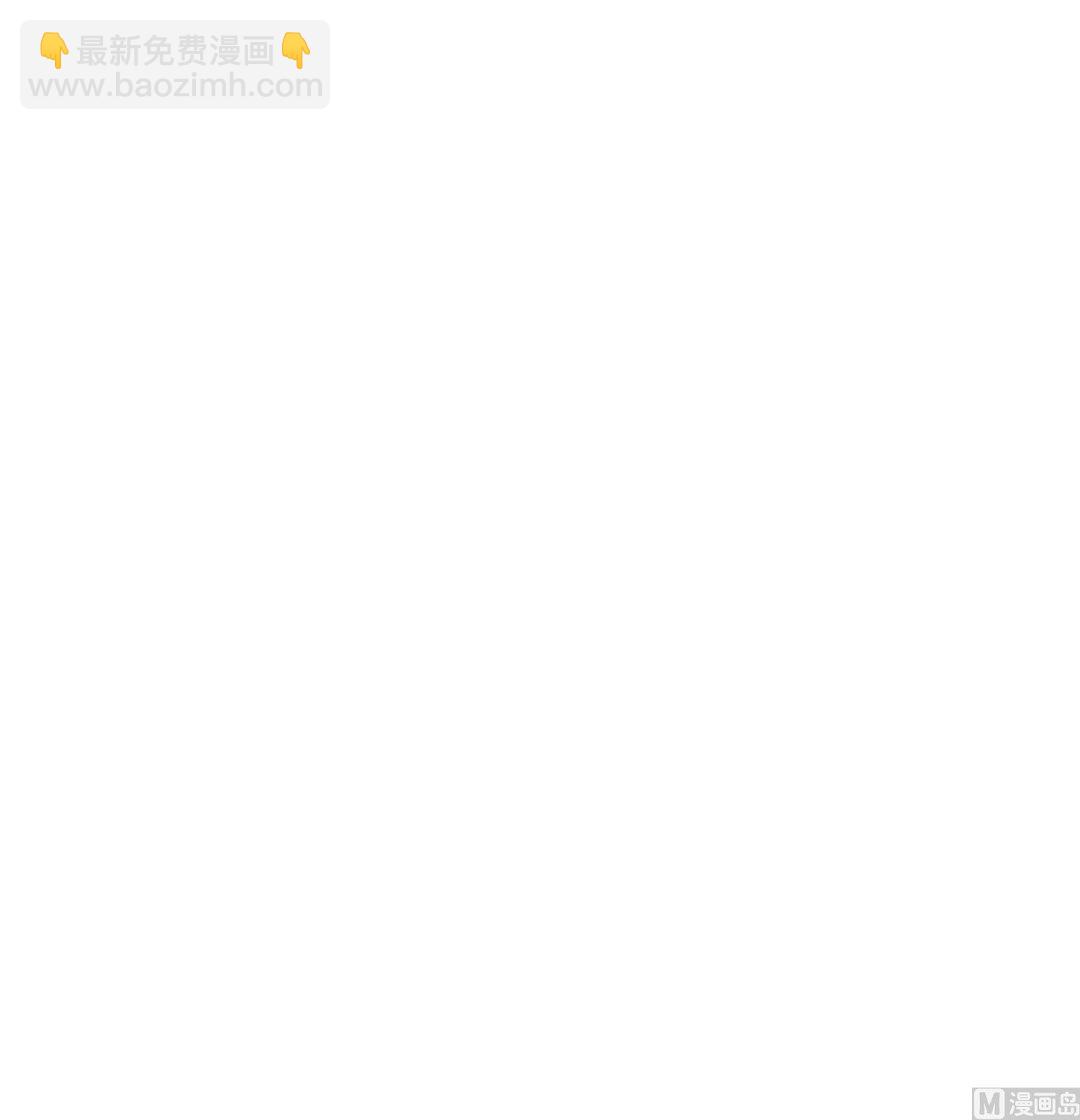 《将军的小宠医》第55话 我愿意信他 第48页