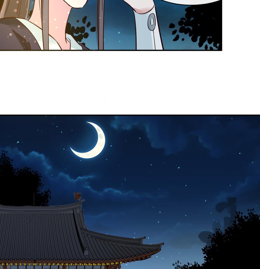 《将军的小宠医》第57话 葫芦里卖的什么药 第22页