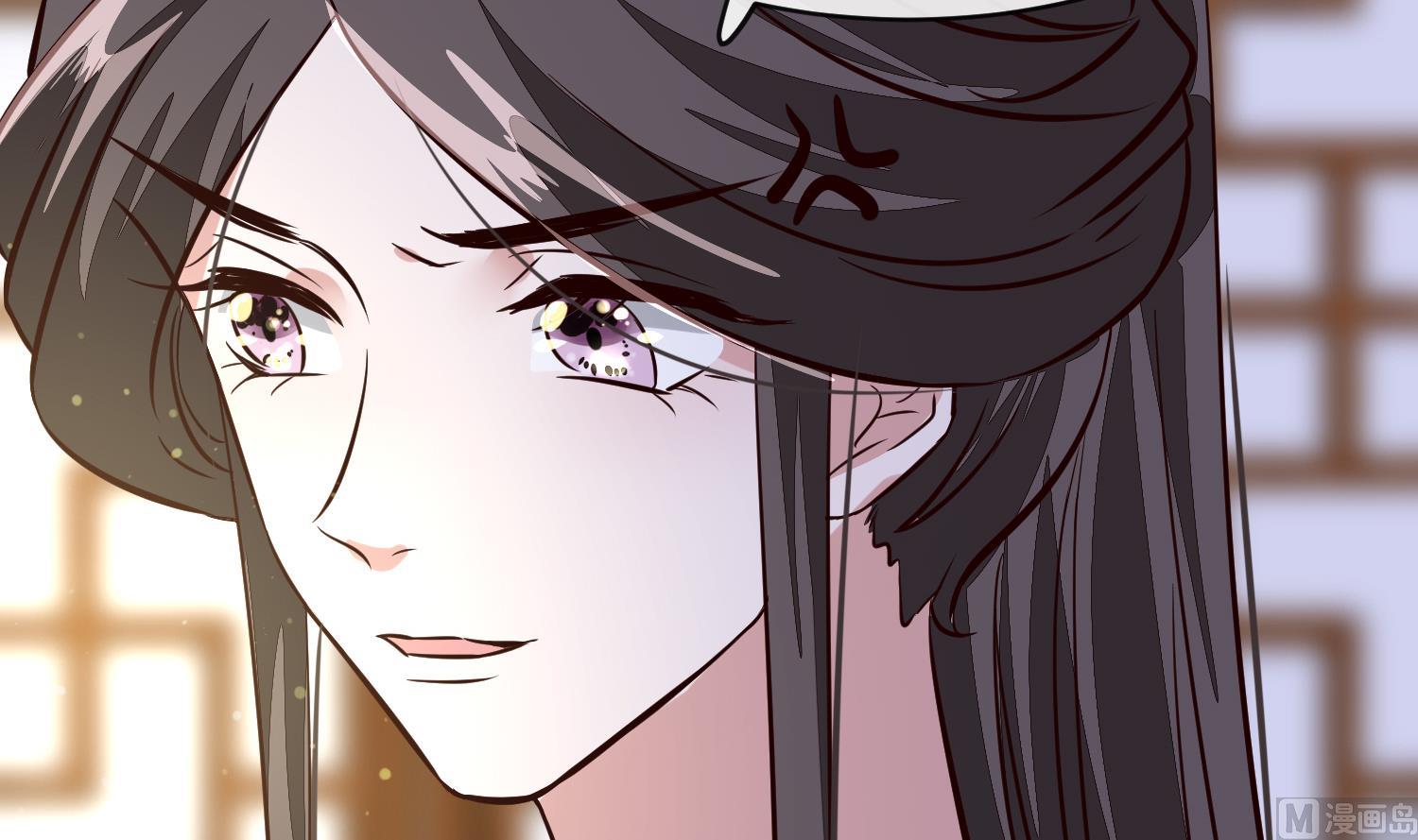 《将军的小宠医》第57话 葫芦里卖的什么药 第30页