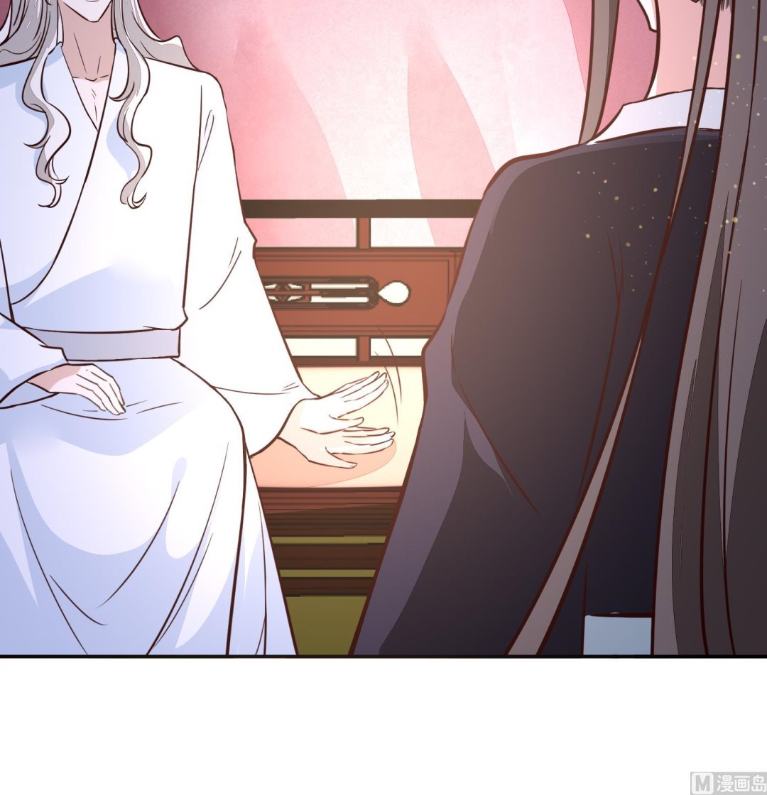 《将军的小宠医》第57话 葫芦里卖的什么药 第33页