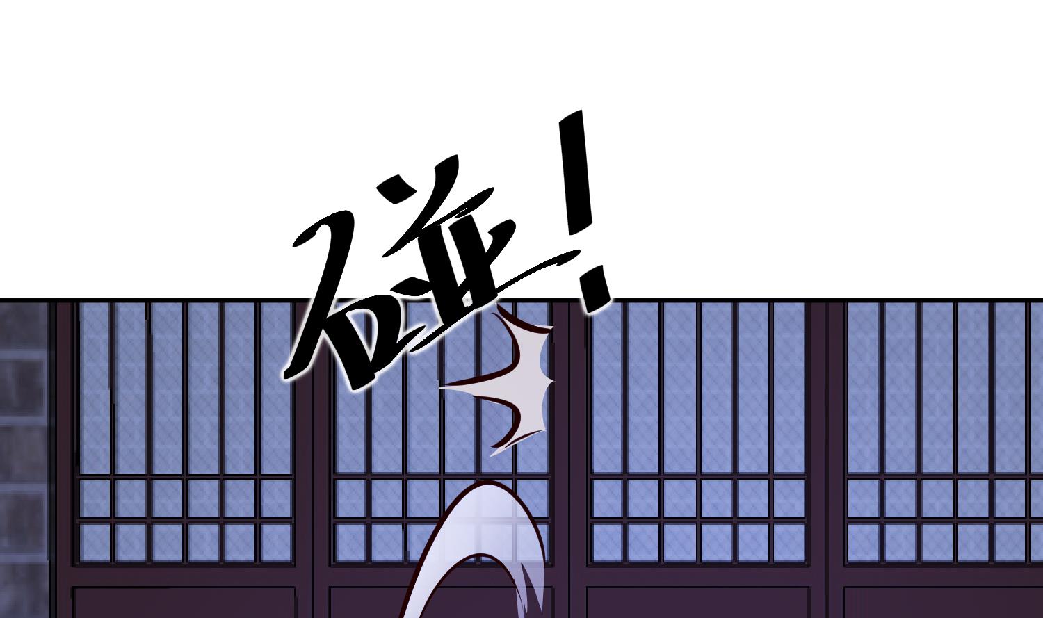 《将军的小宠医》第57话 葫芦里卖的什么药 第37页