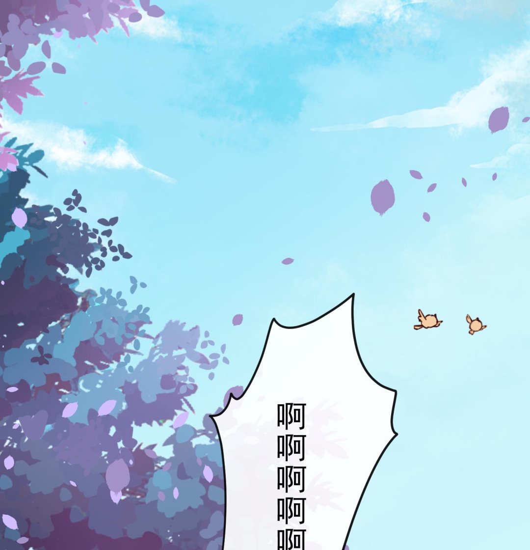 《将军的小宠医》第57话 葫芦里卖的什么药 第40页