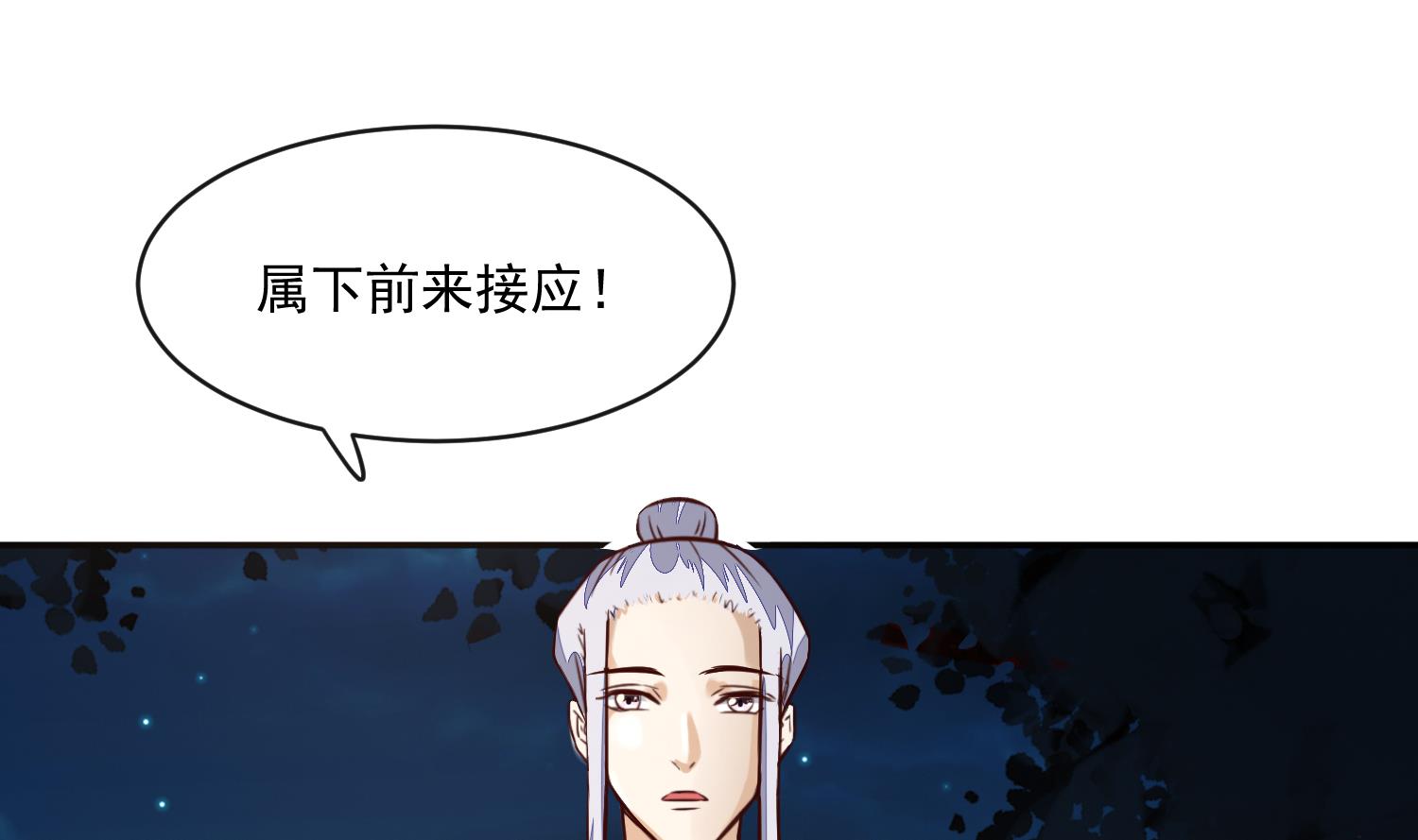 《将军的小宠医》第57话 葫芦里卖的什么药 第7页