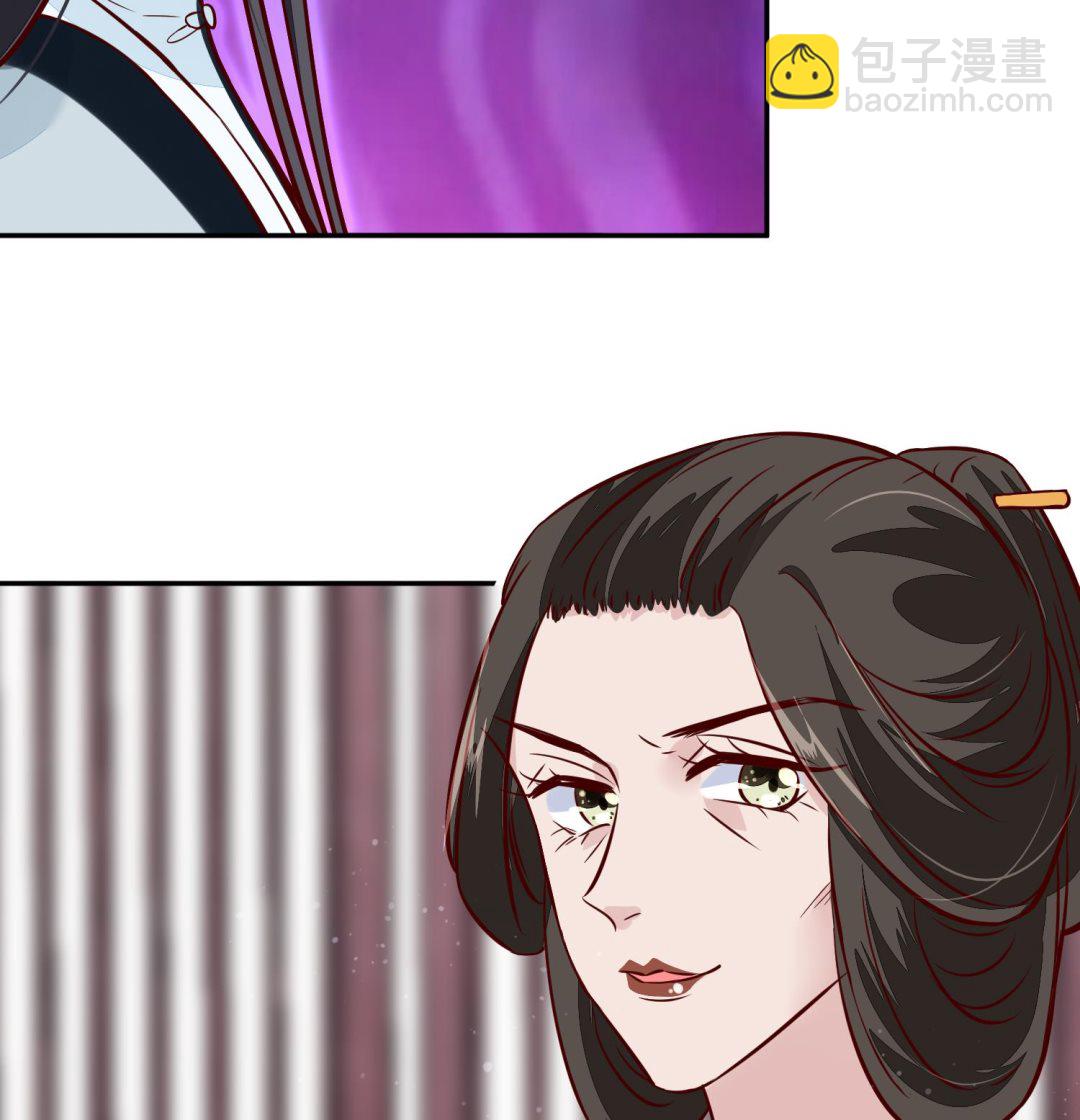 《将军的小宠医》第60话 他们打了你？ 第10页