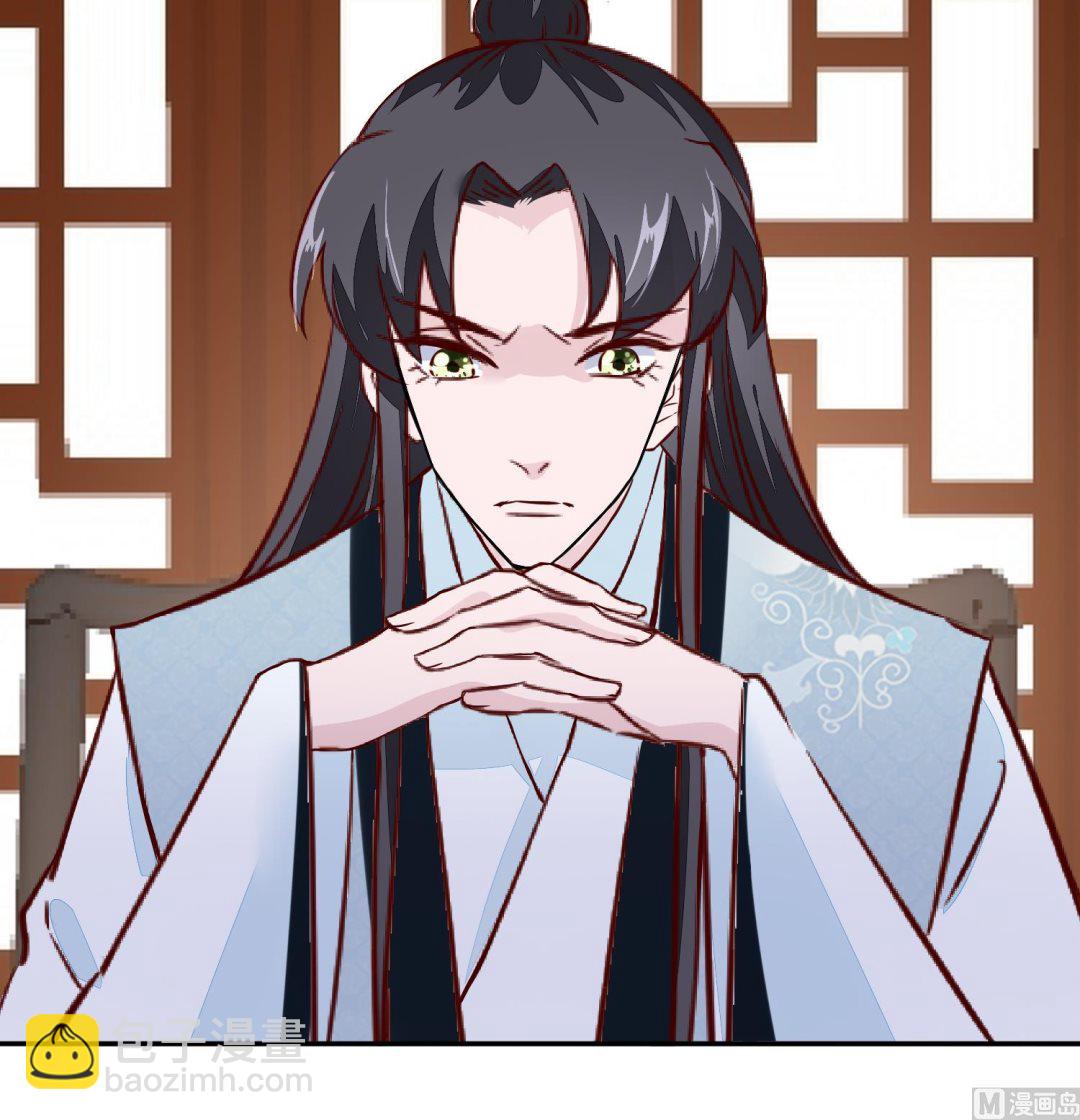 《将军的小宠医》第60话 他们打了你？ 第12页