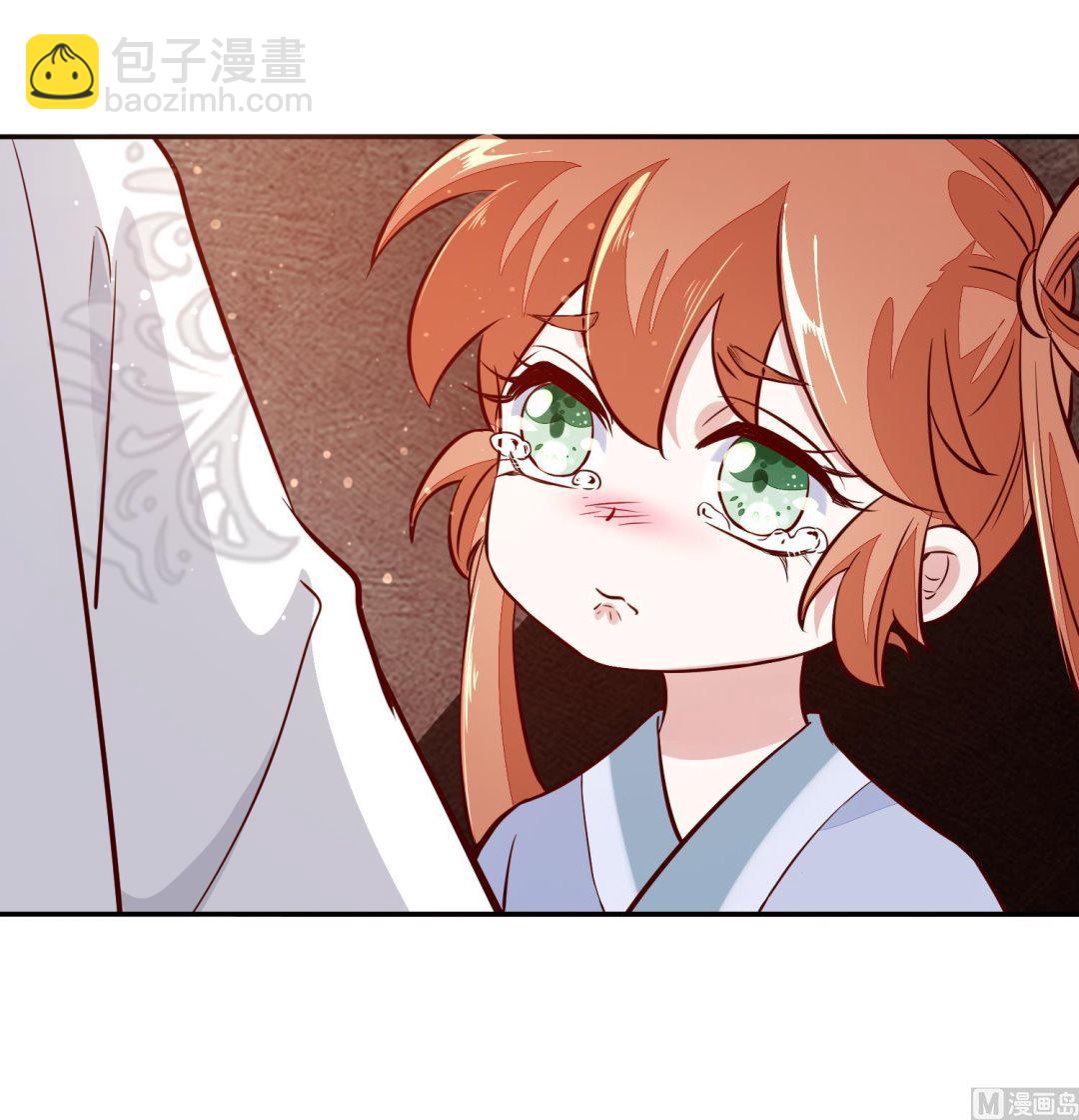 《将军的小宠医》第60话 他们打了你？ 第42页